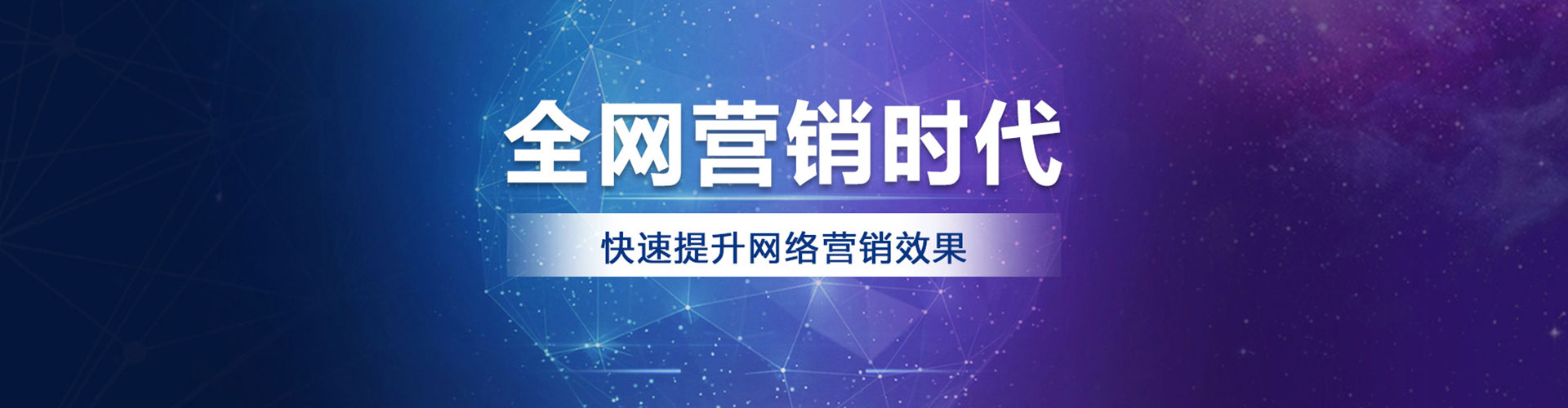 镇宁布谷歌sem